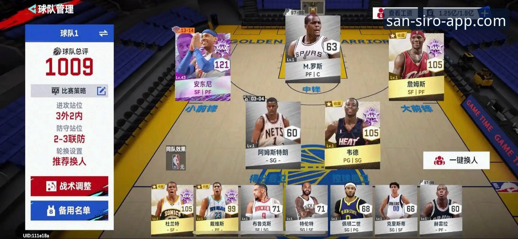 如何通过流畅的移动端体验，深度解析一场史诗级的NBA加时对决？