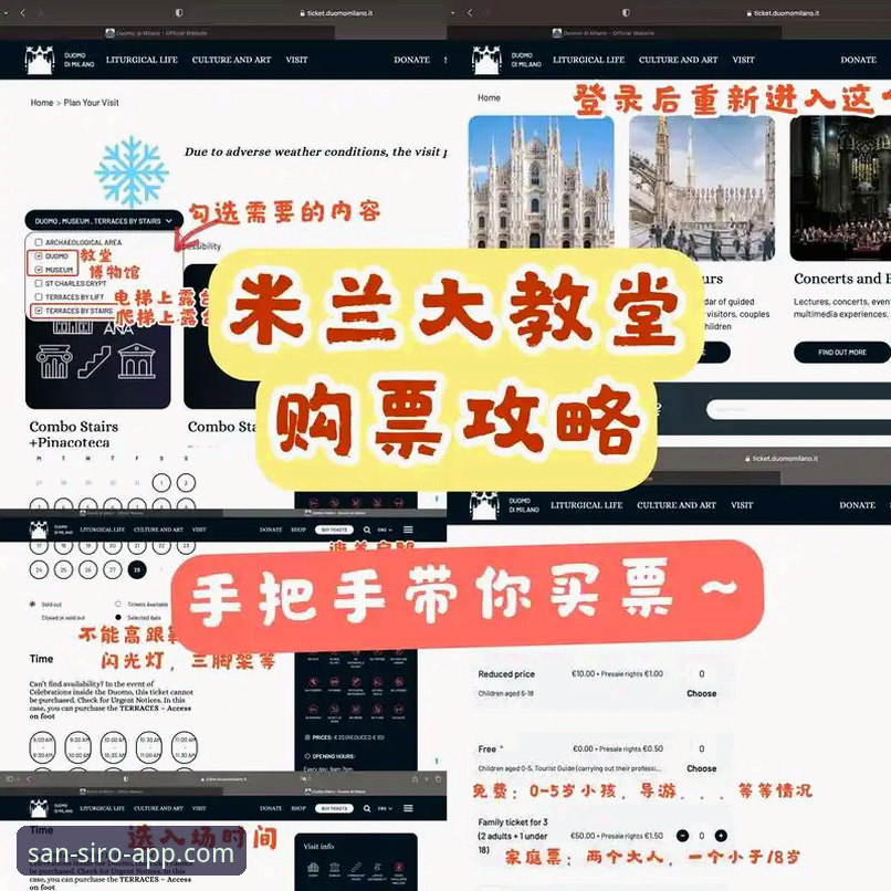 米兰app获取方式实用指南：安全下载与性能优化必备知识