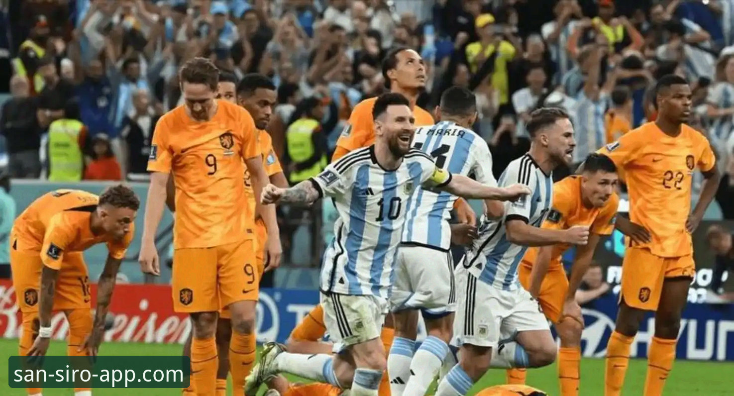 3个视角解析阿根廷大胜：从梅西让点到平台观赛新体验